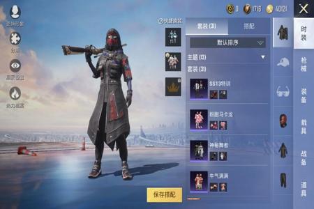 和平精英亦周直装辅助免费(和平精英直装辅助使用教程) 和平精英亦周直装辅助免费(和平精英直装辅助使用教程)