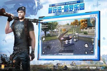 和平精英辅助免费ios版教程(和平精英辅助器应用ios) 和平精英辅助免费ios版教程(和平精英辅助器应用ios)