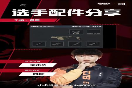 和平精英辅助瞄准仪怎么样(和平精英辅助瞄准怎样生效) 和平精英辅助瞄准仪怎么样(和平精英辅助瞄准怎样生效)