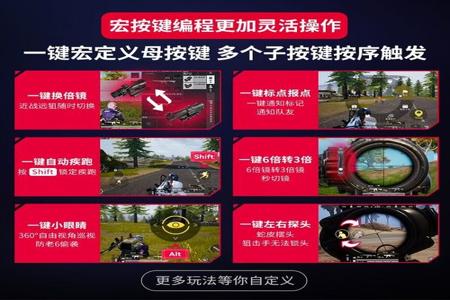 和平精英苹果手机外设辅助器(和平精英苹果手机辅助器推荐) 和平精英苹果手机外设辅助器(和平精英苹果手机辅助器推荐)