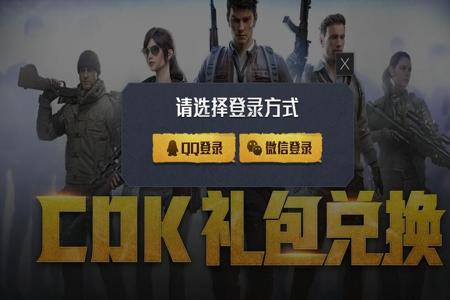 免费和平精英防封辅助群(免登录和平精英辅助) 免费和平精英防封辅助群(免登录和平精英辅助)