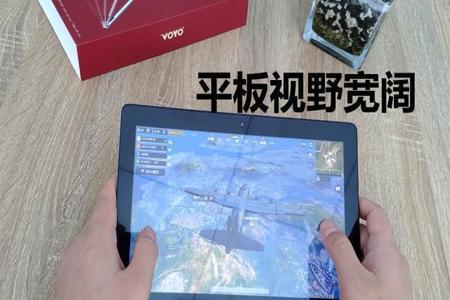 苹果平板自带外挂吗和平精英(苹果平板登和平精英) 苹果平板自带外挂吗和平精英(苹果平板登和平精英)