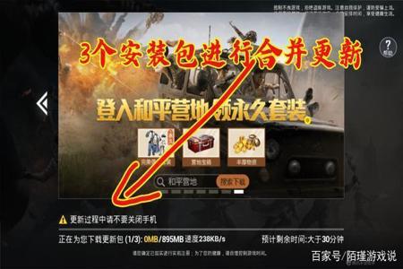 和平精英辅助工具有用吗(和平精英辅助器有用吗) 和平精英辅助工具有用吗(和平精英辅助器有用吗)