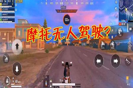 半仙玩和平精英怎么开外挂(半仙玩和平精英叫什么名字) 半仙玩和平精英怎么开外挂(半仙玩和平精英叫什么名字)