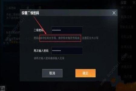 和平精英怎么取消不了辅助(和平精英怎么解锁辅助) 和平精英怎么取消不了辅助(和平精英怎么解锁辅助)