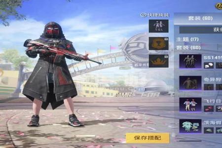 和平精英手游外挂网站免费(和平精英手游外挂多吗) 和平精英手游外挂网站免费(和平精英手游外挂多吗)