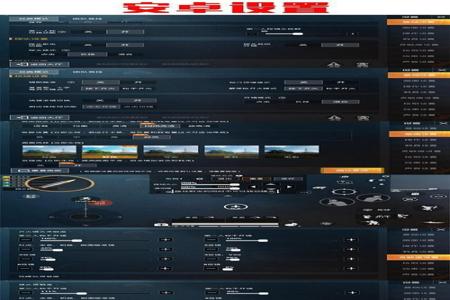 和平精英ios版有外挂吗(和平精英ios有挂吗) 和平精英ios版有外挂吗(和平精英ios有挂吗)