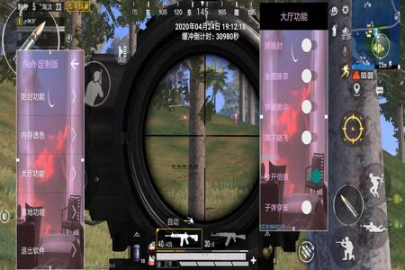 和平精英瞄准辅助器教学苹果(和平精英自动瞄准辅助器苹果) 和平精英瞄准辅助器教学苹果(和平精英自动瞄准辅助器苹果)