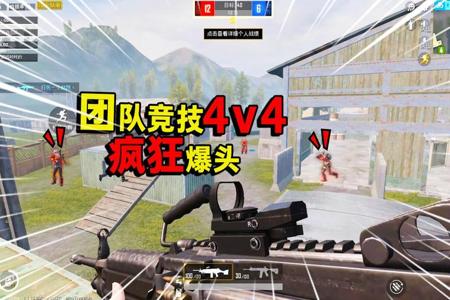 和平精英怎么去除外挂残留(和平精英外挂残留清除) 和平精英怎么去除外挂残留(和平精英外挂残留清除)