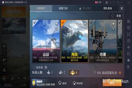 和平精英辅助工具有用吗知乎下载(和平精英辅助工具如何下载) 和平精英辅助工具有用吗知乎下载(和平精英辅助工具如何下载)