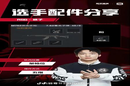 和平精英方向辅助怎么用(和平精英辅助怎么用) 和平精英方向辅助怎么用(和平精英辅助怎么用)