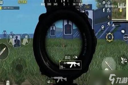 和平精英辅助开挂手游(和平精英透视外挂手游版) 和平精英辅助开挂手游(和平精英透视外挂手游版)