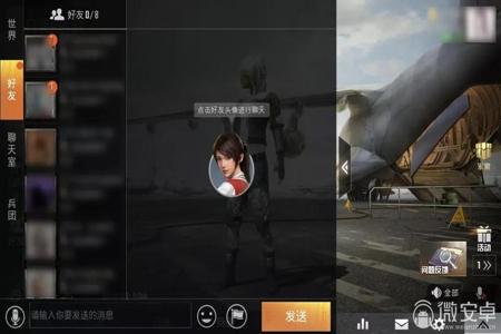 和平精英2024免费辅助(和平精英2024无后座辅助安卓版) 和平精英2024免费辅助(和平精英2024无后座辅助安卓版)