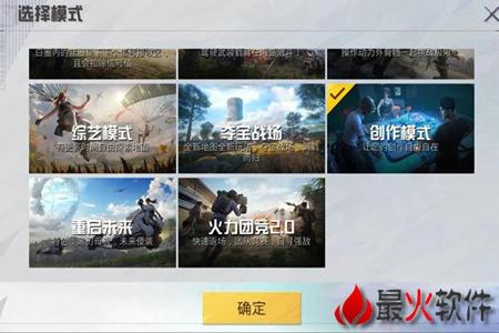 电脑和平精英辅助软件(电脑和平精英吃鸡辅助) 电脑和平精英辅助软件(电脑和平精英吃鸡辅助)