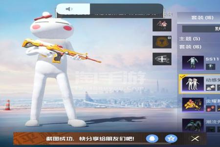 和平精英魔方辅助苹果系统(和平精英第三方辅助苹果) 和平精英魔方辅助苹果系统(和平精英第三方辅助苹果)