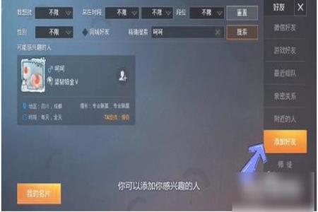 和平精英的电脑辅助怎么开(和平精英的电脑怎么操控) 和平精英的电脑辅助怎么开(和平精英的电脑怎么操控)