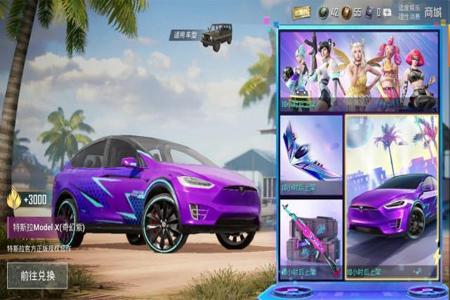 和平精英辅助免费ios版在哪里下载(和平精英辅助器应用ios) 和平精英辅助免费ios版在哪里下载(和平精英辅助器应用ios)