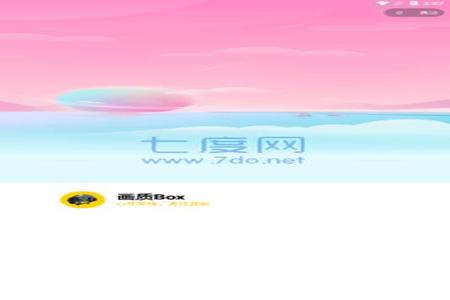 和平精英除草辅助7月苹果（和平精英除草辅助下载）