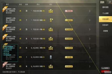 和平精英外挂和作者哪个好(和平精英外挂哪个比较好) 和平精英外挂和作者哪个好(和平精英外挂哪个比较好)