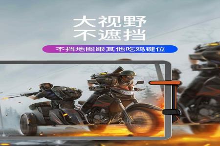 和平精英剑来辅助器如何使用(和平精英六指神器如何使用) 和平精英剑来辅助器如何使用(和平精英六指神器如何使用)