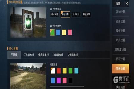 和平精英加速辅助器苹果(和平精英帧率辅助器苹果) 和平精英加速辅助器苹果(和平精英帧率辅助器苹果)