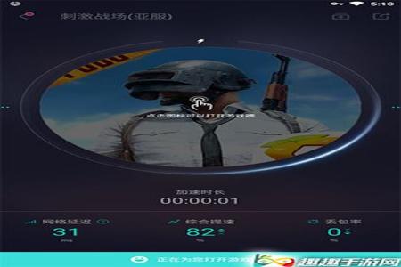 免费的和平精英科技辅助器软件(和平精英助手辅助器软件) 免费的和平精英科技辅助器软件(和平精英助手辅助器软件)