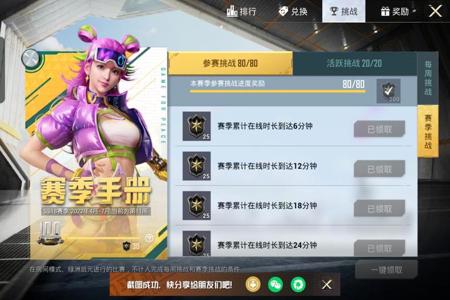 为啥和平精英外挂越来越多(和平精英外挂为什么越来越多) 为啥和平精英外挂越来越多(和平精英外挂为什么越来越多)