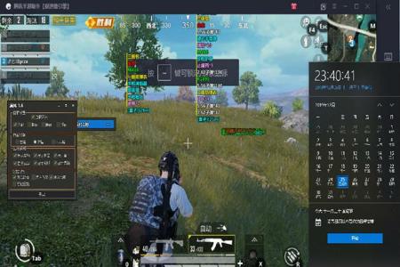 免费和平精英辅助器下载安装(和平精英自瞄辅助器下载安装) 免费和平精英辅助器下载安装(和平精英自瞄辅助器下载安装)