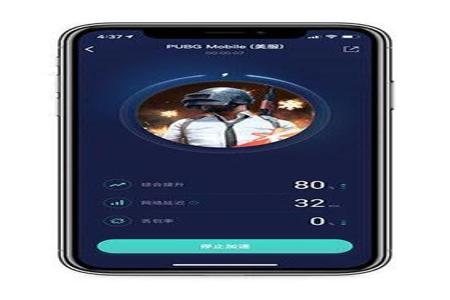 和平精英苹果版辅助叉叉APP(和平精英苹果瞄准辅助工具) 和平精英苹果版辅助叉叉APP(和平精英苹果瞄准辅助工具)