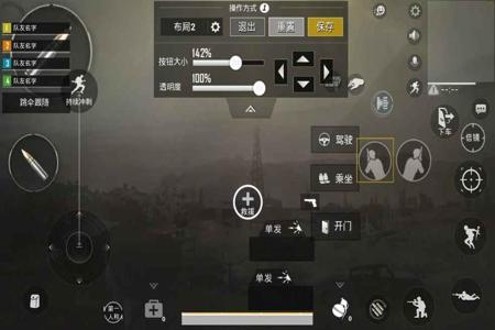 和平精英辅助准度怎么调(和平精英辅助开镜怎么调) 和平精英辅助准度怎么调(和平精英辅助开镜怎么调)