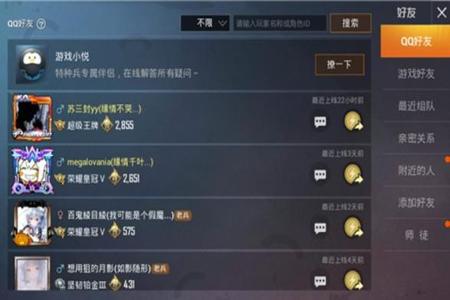 和平精英免费挂机外挂(和平精英挂机软件) 和平精英免费挂机外挂(和平精英挂机软件)