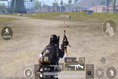 和平精英关辅助瞄准会稳定枪法吗(和平精英辅助瞄准会打头吗) 和平精英关辅助瞄准会稳定枪法吗(和平精英辅助瞄准会打头吗)