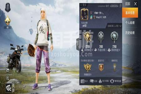 和平精英剑羽是外挂吗(和平精英剑羽开过挂吗) 和平精英剑羽是外挂吗(和平精英剑羽开过挂吗)