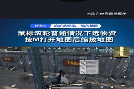 和平精英辅助器下载手机版(和平精英瞄准辅助器下载手机版) 和平精英辅助器下载手机版(和平精英瞄准辅助器下载手机版)