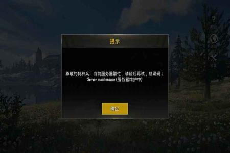 和平精英举报外挂没封怎么办(和平精英举报外挂怎么看反馈) 和平精英举报外挂没封怎么办(和平精英举报外挂怎么看反馈)