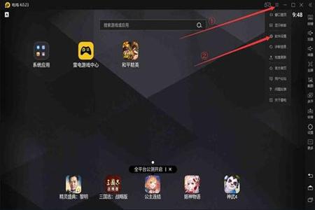 玩和平精英怎么样才能开外挂(玩和平精英怎么样才会开挂) 玩和平精英怎么样才能开外挂(玩和平精英怎么样才会开挂)