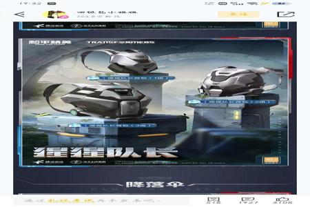 和平精英外挂教程手机脚本(和平精英外挂与脚本) 和平精英外挂教程手机脚本(和平精英外挂与脚本)