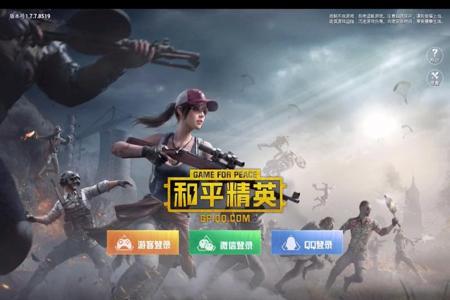 苹果和平精英辅助软件推荐最新(和平精英辅助软件推荐苹果) 苹果和平精英辅助软件推荐最新(和平精英辅助软件推荐苹果)