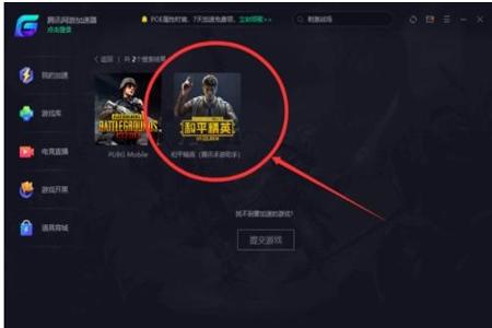 和平精英哪个辅助器最好用(和平精英哪个辅助安全好用) 和平精英哪个辅助器最好用(和平精英哪个辅助安全好用)