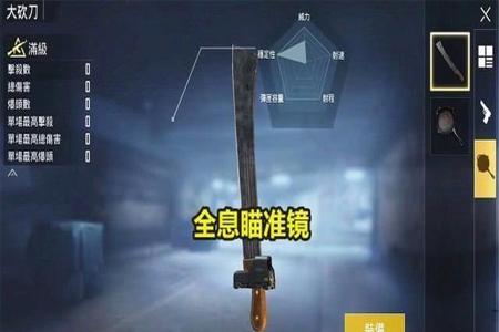 和平精英免费透视辅助98k(和平精英透视辅助下载) 和平精英免费透视辅助98k(和平精英透视辅助下载)