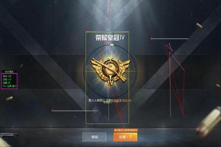 和平精英什么是内部外挂(和平精英分别有什么外挂) 和平精英什么是内部外挂(和平精英分别有什么外挂)