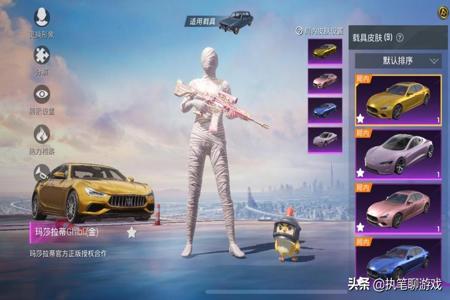 和平精英手机辅助瞄准加强(和平精英手机辅助瞄准没有用) 和平精英手机辅助瞄准加强(和平精英手机辅助瞄准没有用)