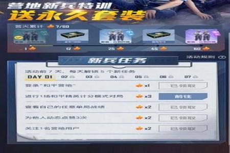 和平精英的辅助软件ios(和平精英的辅助官方软件) 和平精英的辅助软件ios(和平精英的辅助官方软件)