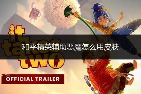 和平精英外挂巡查怎么找(和平精英外挂要怎么找) 和平精英外挂巡查怎么找(和平精英外挂要怎么找)