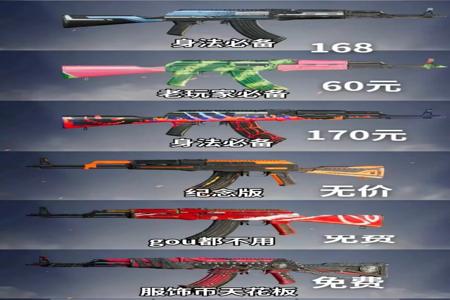 和平精英吃鸡辅助工具在哪(和平精英的吃鸡辅助工具) 和平精英吃鸡辅助工具在哪(和平精英的吃鸡辅助工具)