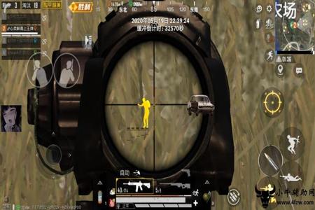 和平精英pc外挂发卡网(和平精英辅助发卡官网) 和平精英pc外挂发卡网(和平精英辅助发卡官网)