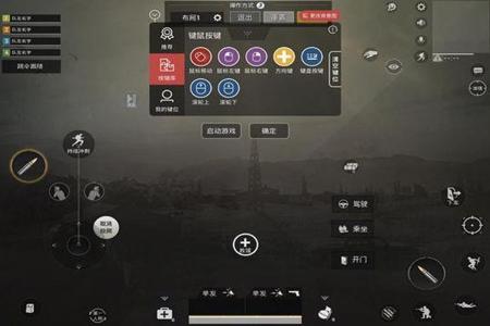 和平精英辅助线怎么设置(和平精英辅助射击怎么设置) 和平精英辅助线怎么设置(和平精英辅助射击怎么设置)