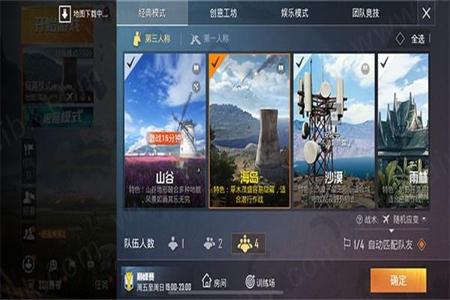 和平精英直装免费辅助(和平精英直装辅助使用教程) 和平精英直装免费辅助(和平精英直装辅助使用教程)