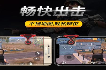 下载和平精英辅助器苹果版(和平精英辅助器锁头苹果版) 下载和平精英辅助器苹果版(和平精英辅助器锁头苹果版)