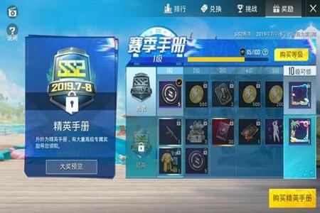 和平精英买那个辅助好(和平精英哪个辅助安全好用) 和平精英买那个辅助好(和平精英哪个辅助安全好用)